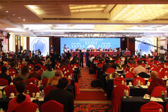 三届全球大和平一带一路经贸论坛在京举行