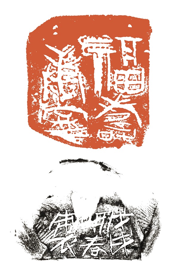 福寿康宁尺寸9.0cmx8.3cm.jpg