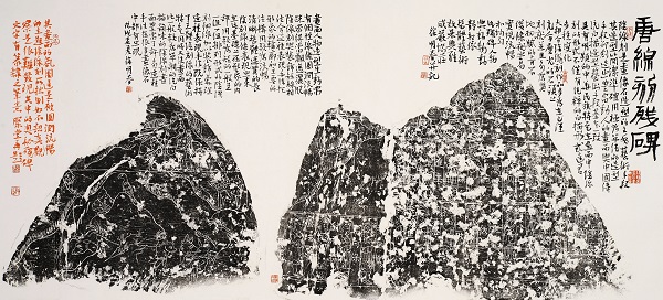 唐线刻残碑题跋 尺寸70cmx170cm.jpg