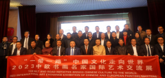 著名艺术家侯玉华艺术作品在法国巴黎潮洲会馆展出