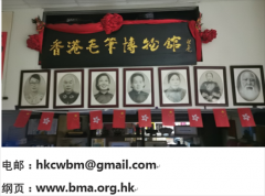 香港的教育要从幼儿园开始学习中国的传统文化香港才有希望