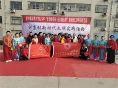 公益在线志愿者服务队2025年庆三八文艺演出圆满成功