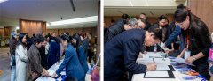 TDL数字通证全国中小微企业数字化转型孵化启动会