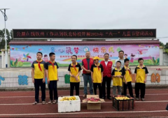 公益活动与师生同行