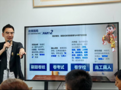 公益在线湖南总站以爱筑梦 赋能新时代家庭补充教育