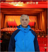海外华夏艺术传承大师——艺术奠定人  侯建和