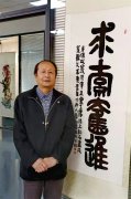 翰墨飘香，庆华诞迎中秋