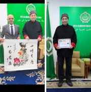 张寒公获颁中阿艺术文化交流大使 写意花鸟惊艳阿拉伯联盟庆典