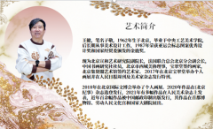松云篇——王健水墨画赏析